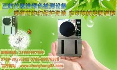 太陽(yáng)能光伏紫外線試驗(yàn)機(jī)是一款較為實(shí)用的設(shè)