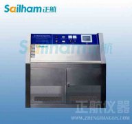 紫外光老化試驗(yàn)機(jī)