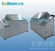 江陰廠家-鹽霧試驗室