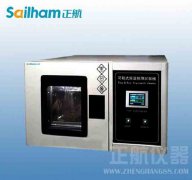 新能源一體化專用光伏構(gòu)件研究項(xiàng)目綜述（三