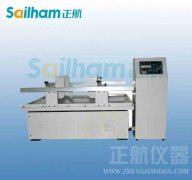 紫外發(fā)光二極管光觸媒納米空氣清凈機(jī)專利申