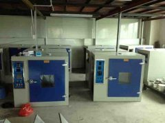 測(cè)量設(shè)備封緘管理程序?qū)嵱眯? height=