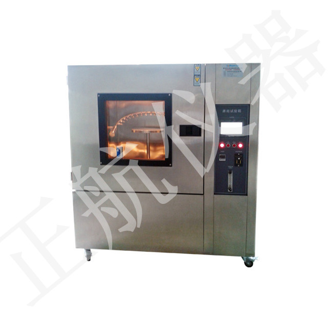 東莞淋雨試驗箱圖