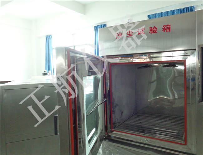 正航儀器砂塵試驗(yàn)箱詳細(xì)圖