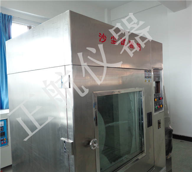 砂塵試驗(yàn)箱設(shè)備圖