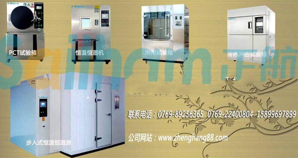 空氣測(cè)試儀，您生活的好助手