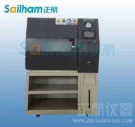 多層線路板PCT老化試驗機|PCT老化箱