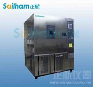 平板式氙燈試驗(yàn)箱成功研究轉(zhuǎn)型