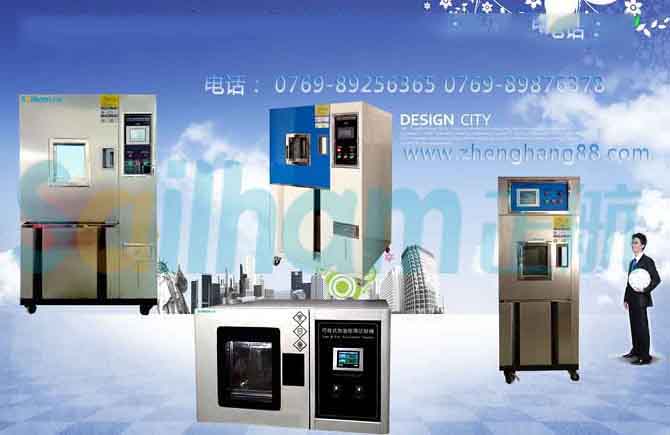 空氣測(cè)試儀