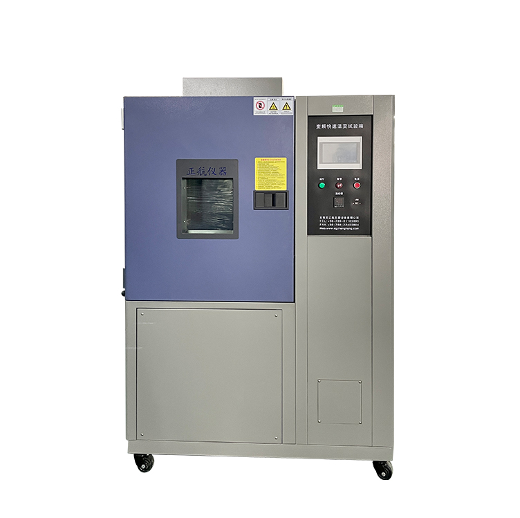 快溫變老化試驗(yàn)箱