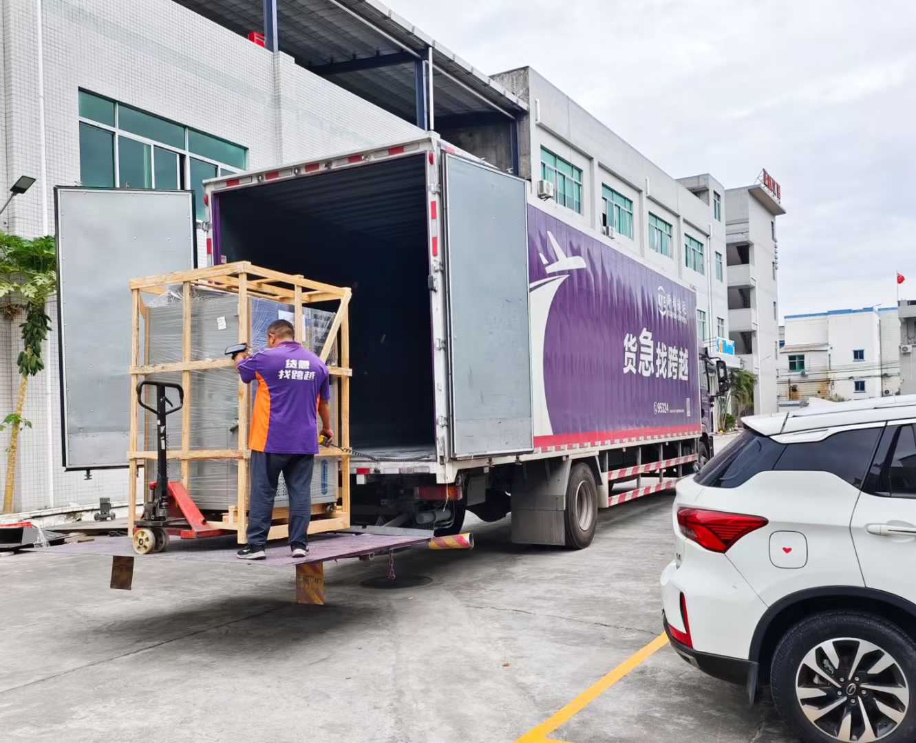 裝車(chē)出發(fā)