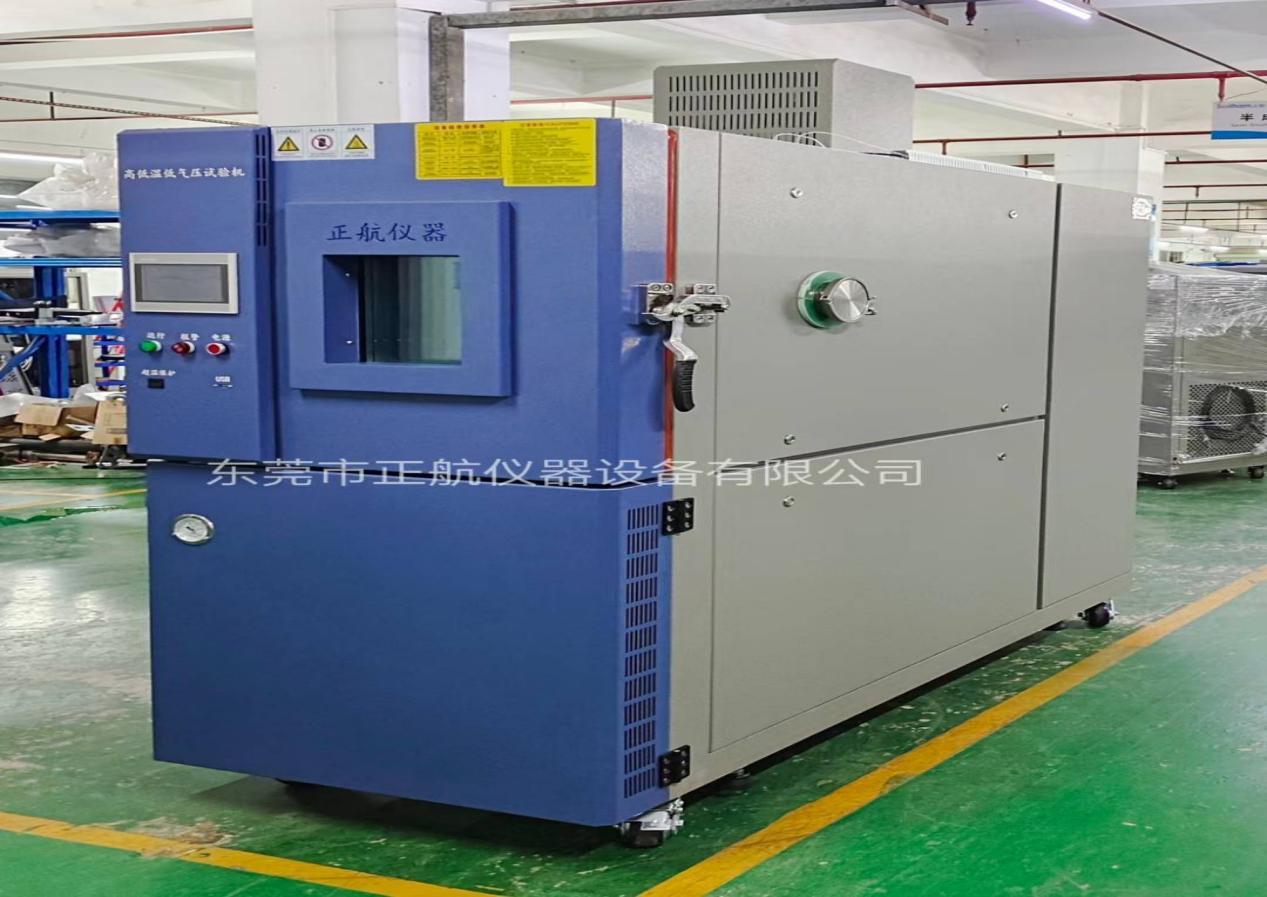 非標(biāo)高低溫低氣壓試驗(yàn)箱發(fā)貨云南省研究所單